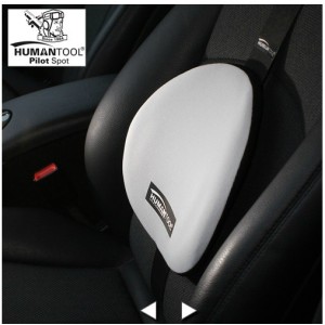 PILOT SPOT - support lombaire