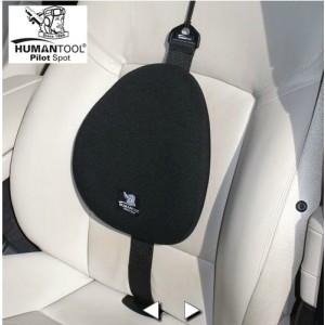 PILOT SPOT - support lombaire